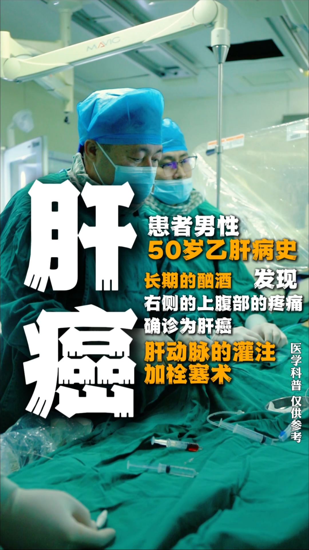 绍涵煦 第2页
