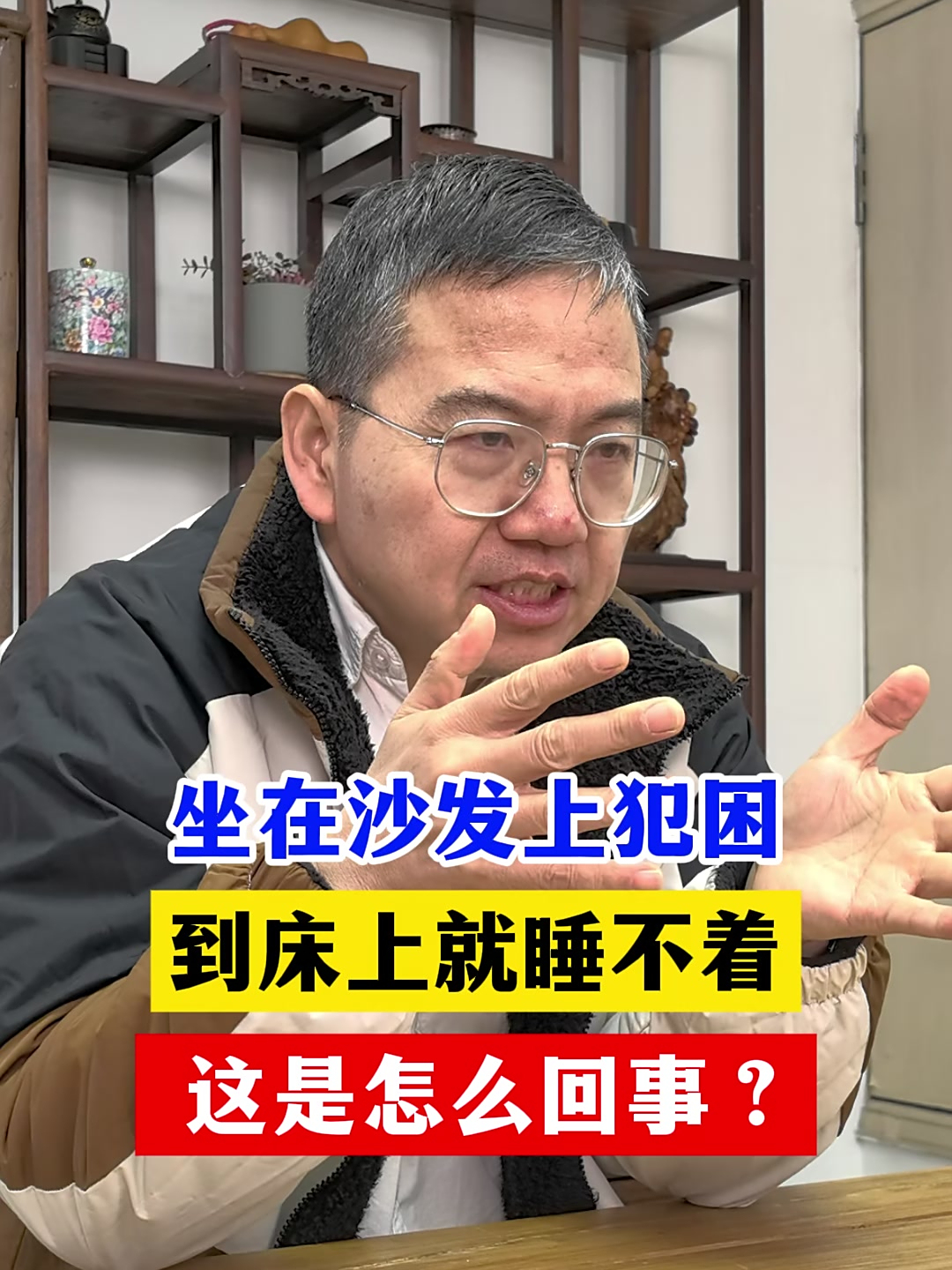 这是怎么回事
