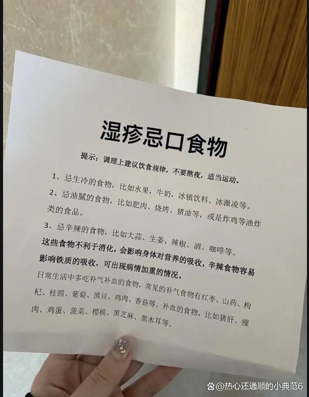 怎么才能治好湿疹