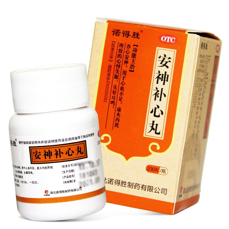 心慌气短吃什么药治疗