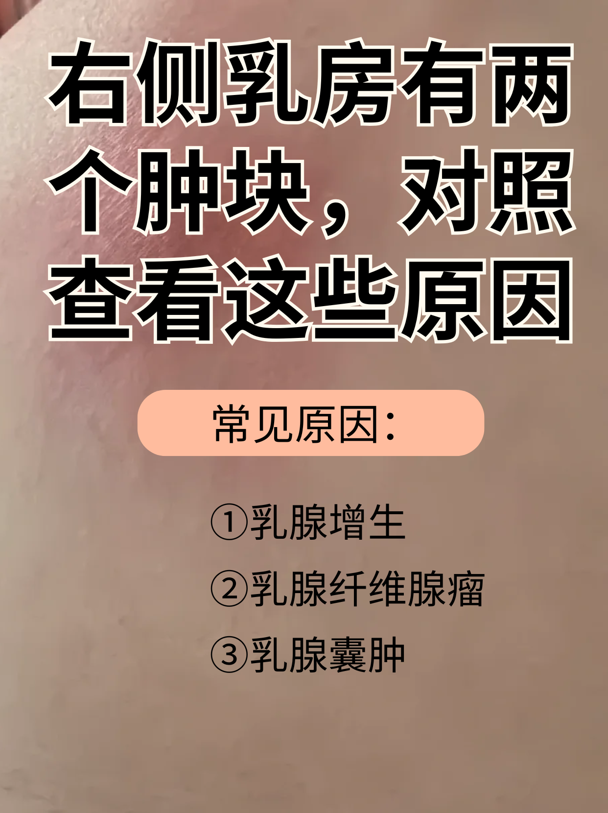 昝清润 第2页