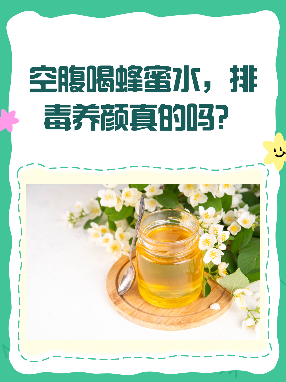 饶秋荷 第2页