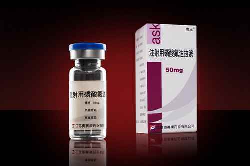 注射用阿糖腺苷的药理作用