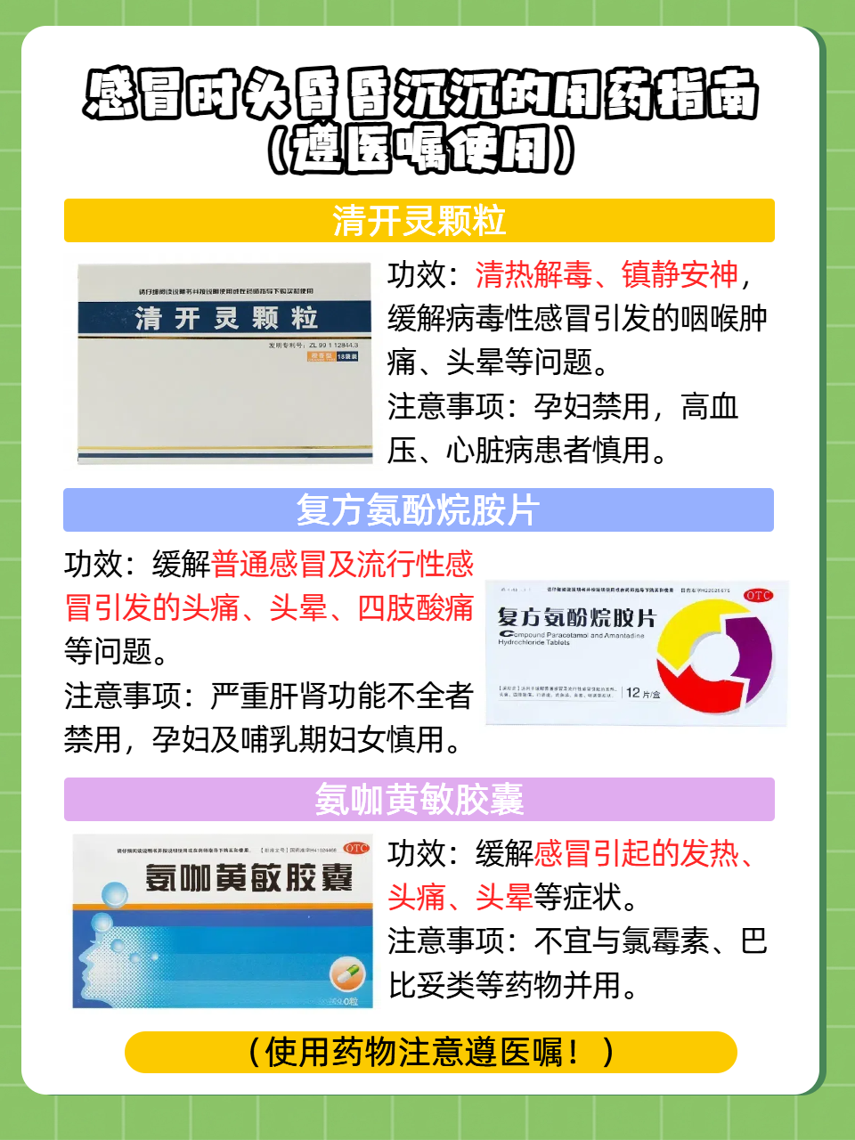 什么药可以让人昏迷30分钟,最好是加在水了.还
