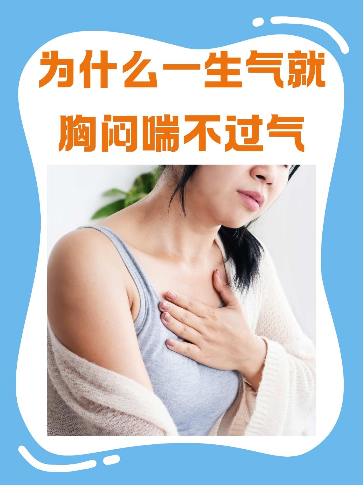 卷恨风 第2页
