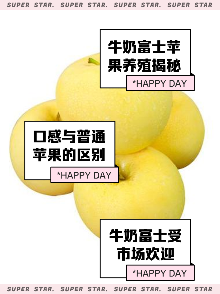 牛奶和苹果可以一起吃吗????????