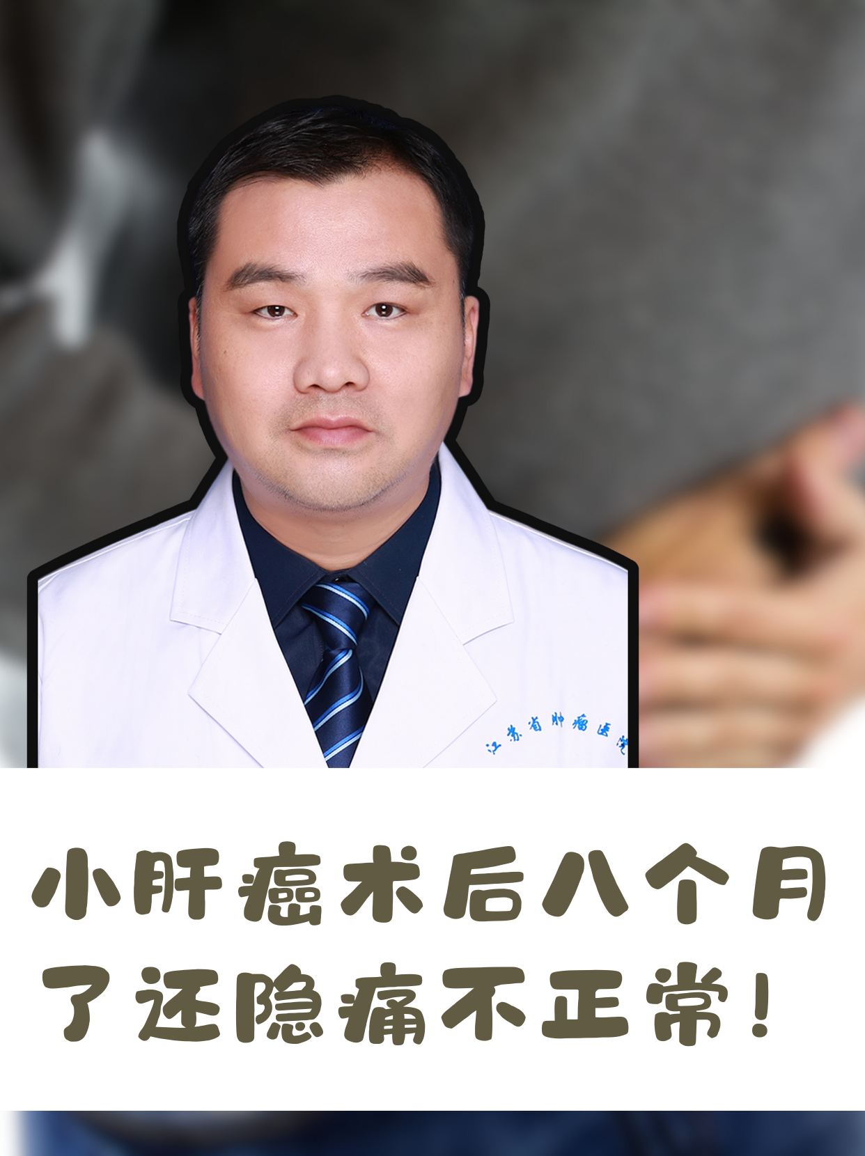 肝癌能活多长时间?