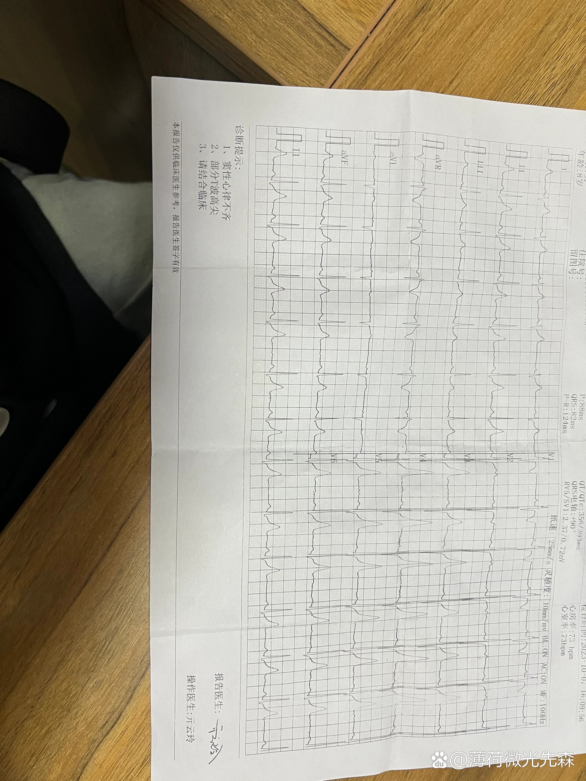 小孩心跳快是怎么回事