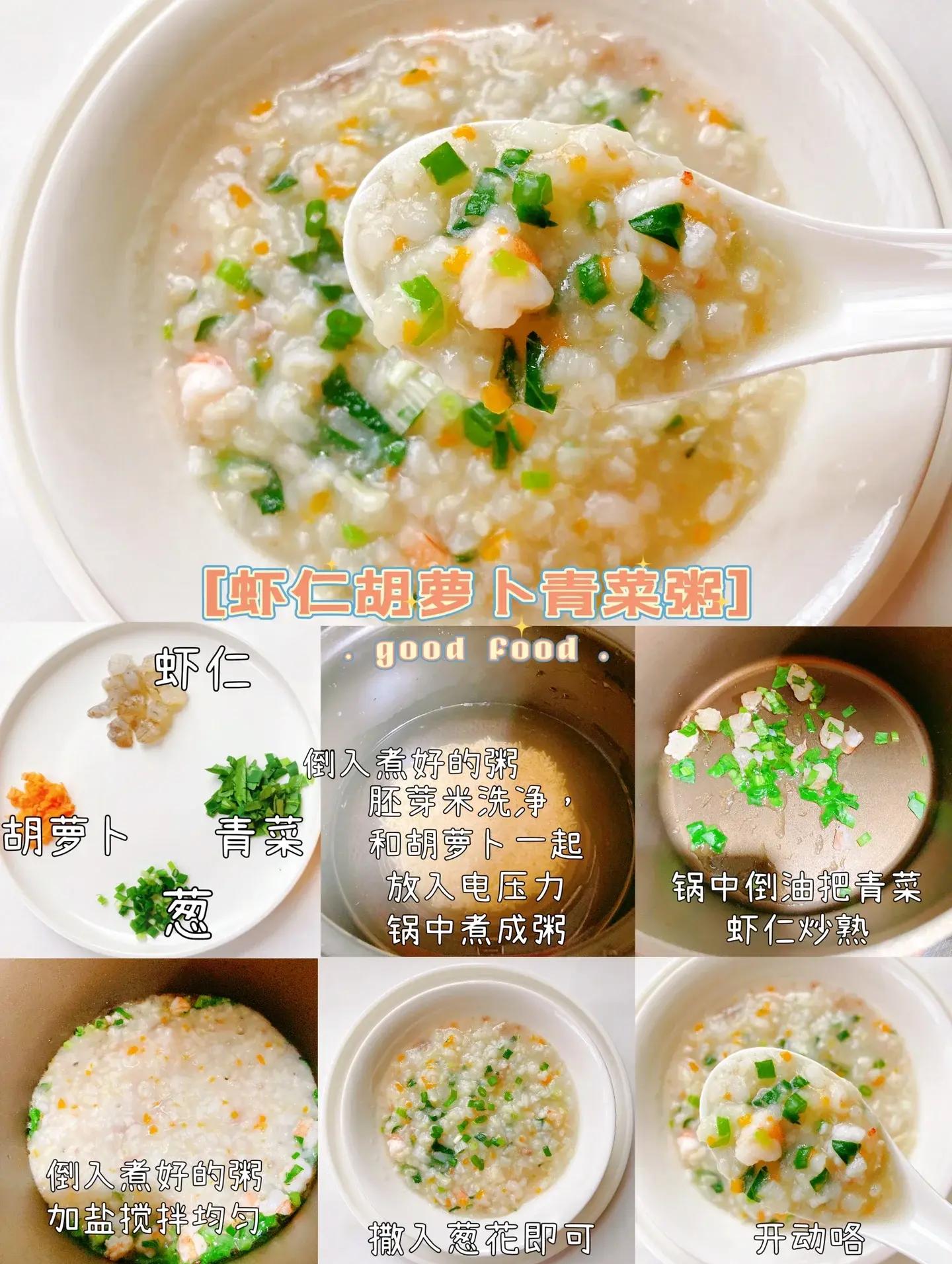 昂越彬 第2页