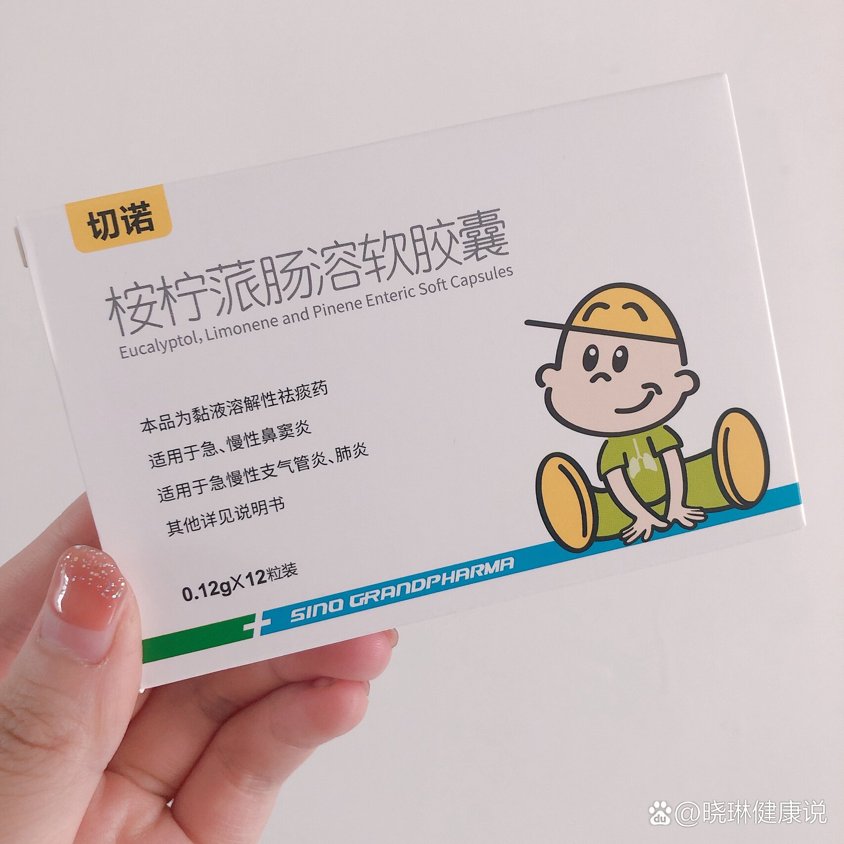 儿童鼻窦炎吃什么药好?