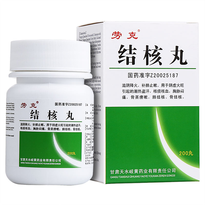 常用的抗结核药有哪些