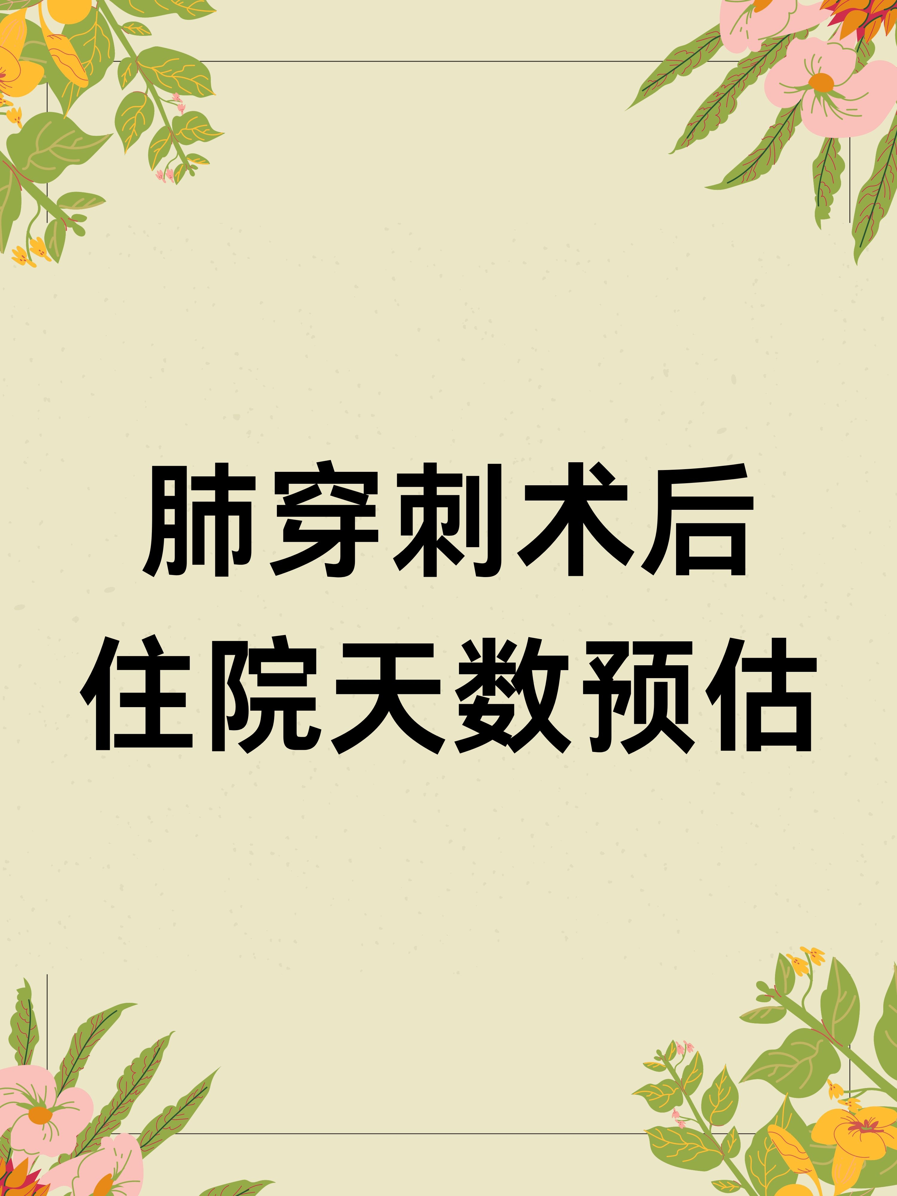 蔚昊东 第2页