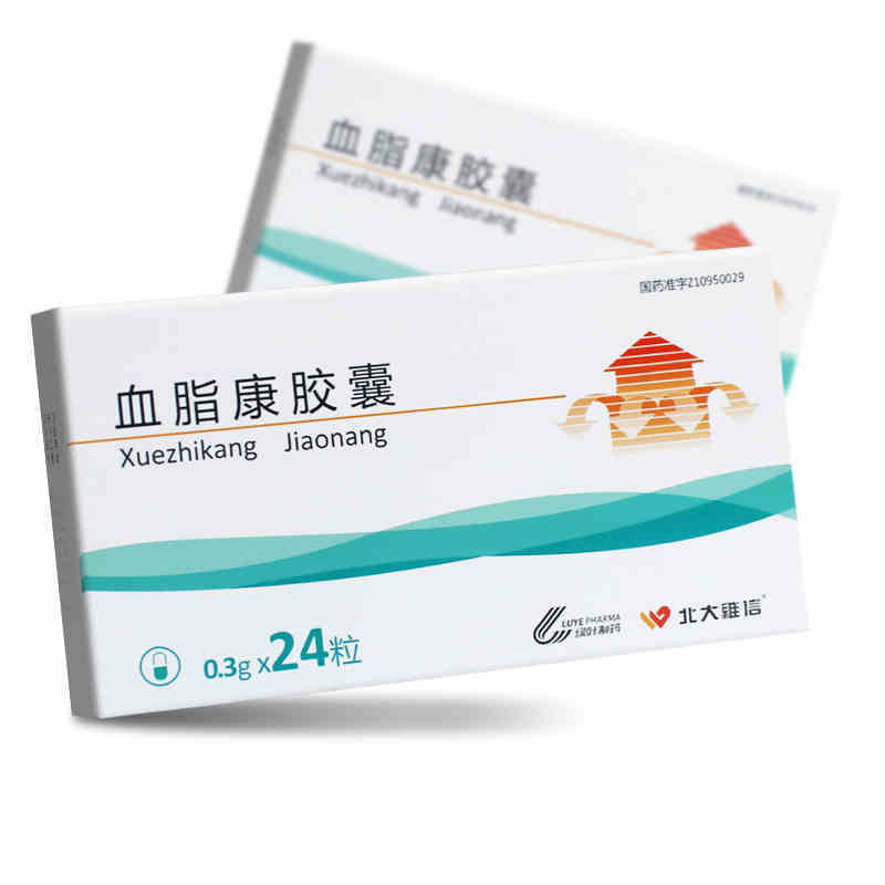 血脂康胶囊主要治什么