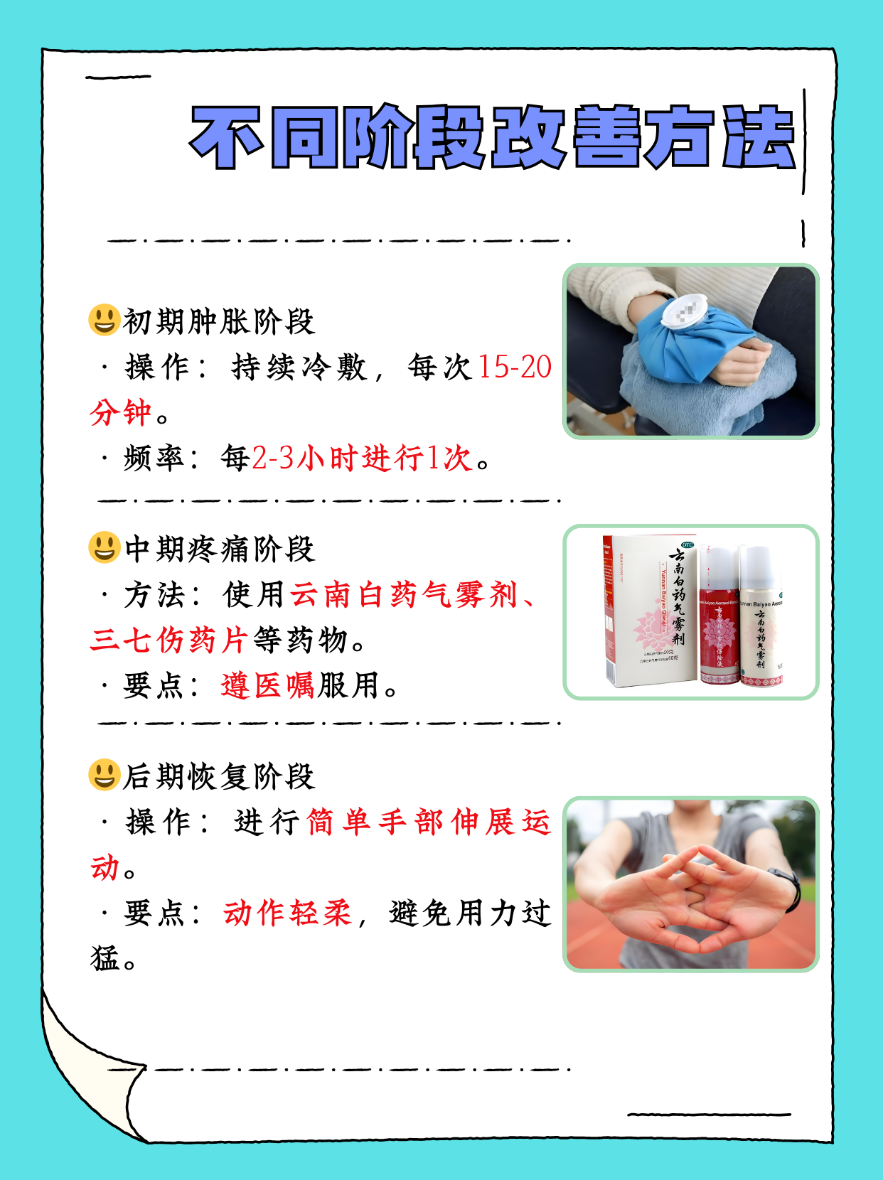 硫酸镁外敷消肿怎么使用
