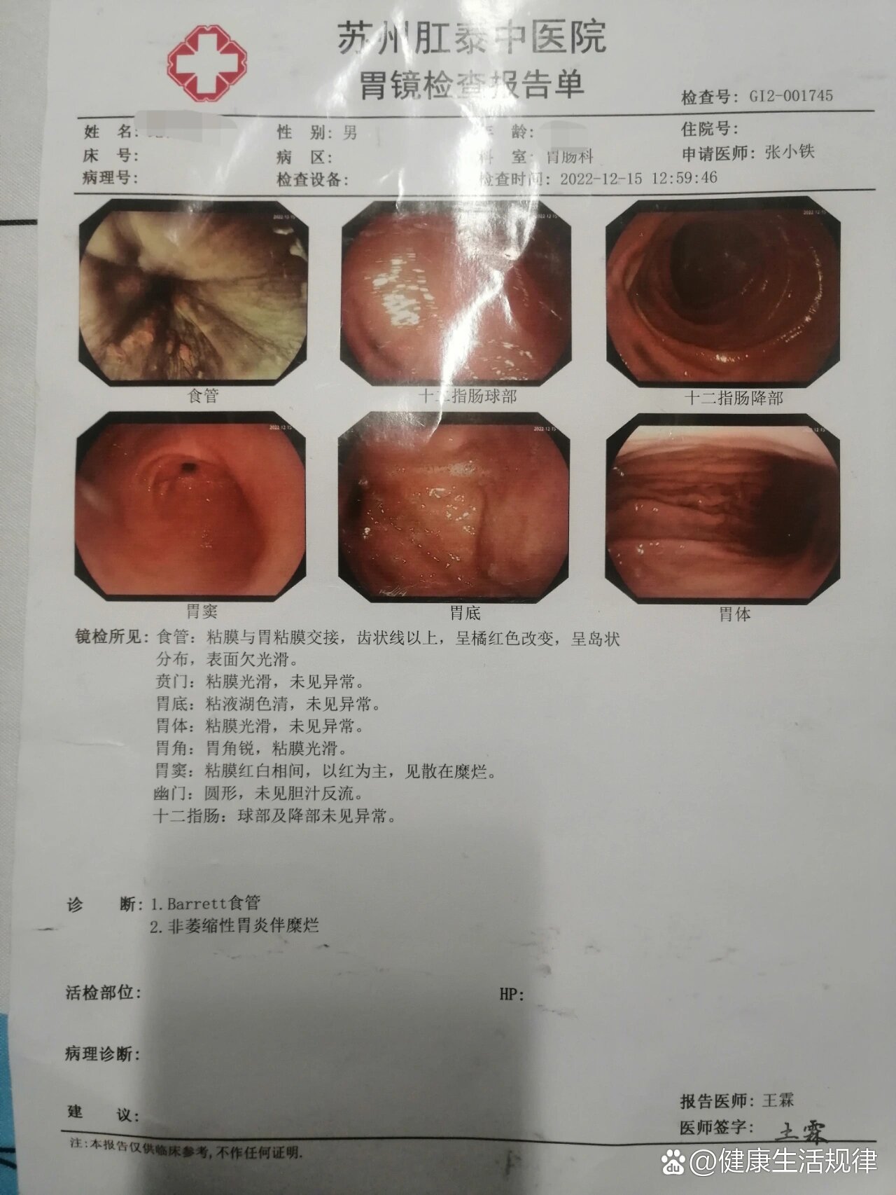 祈涵畅 第2页