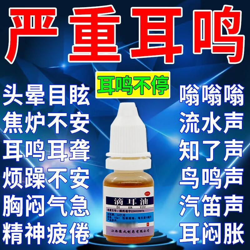 耳朵里有脓怎么治疗