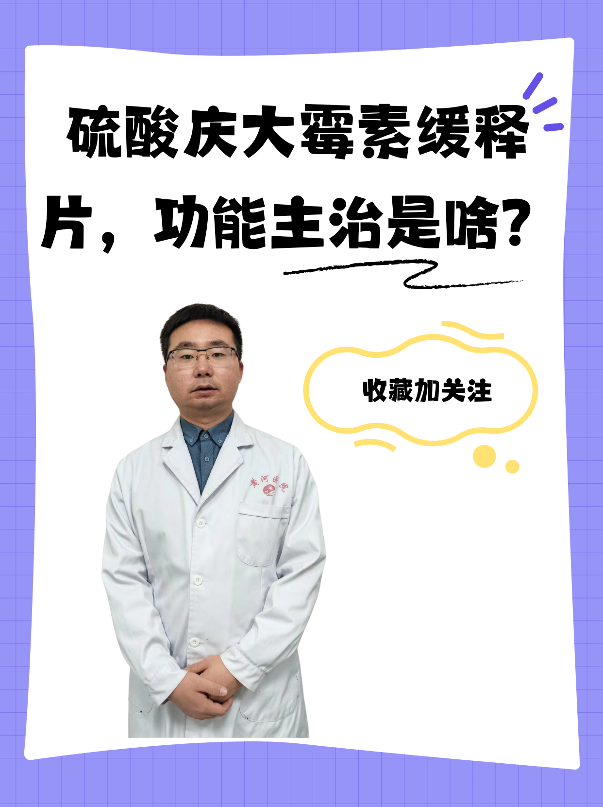 庆大霉素的作用