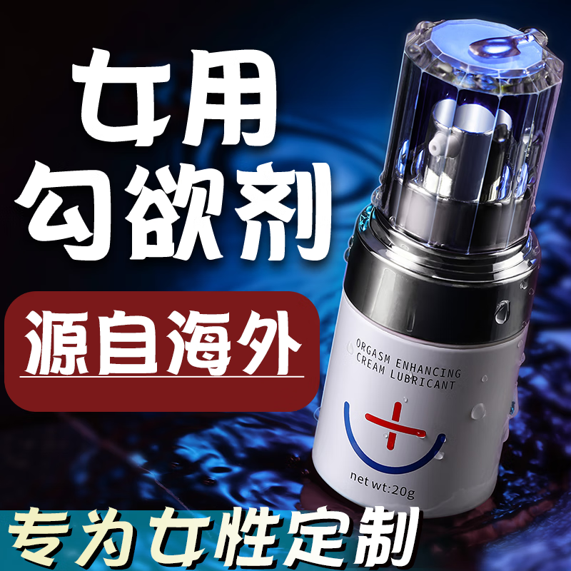 百姓心声 第283页