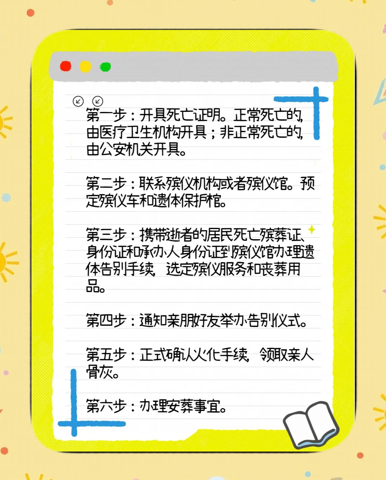 有什么方法使人轻松快速死去