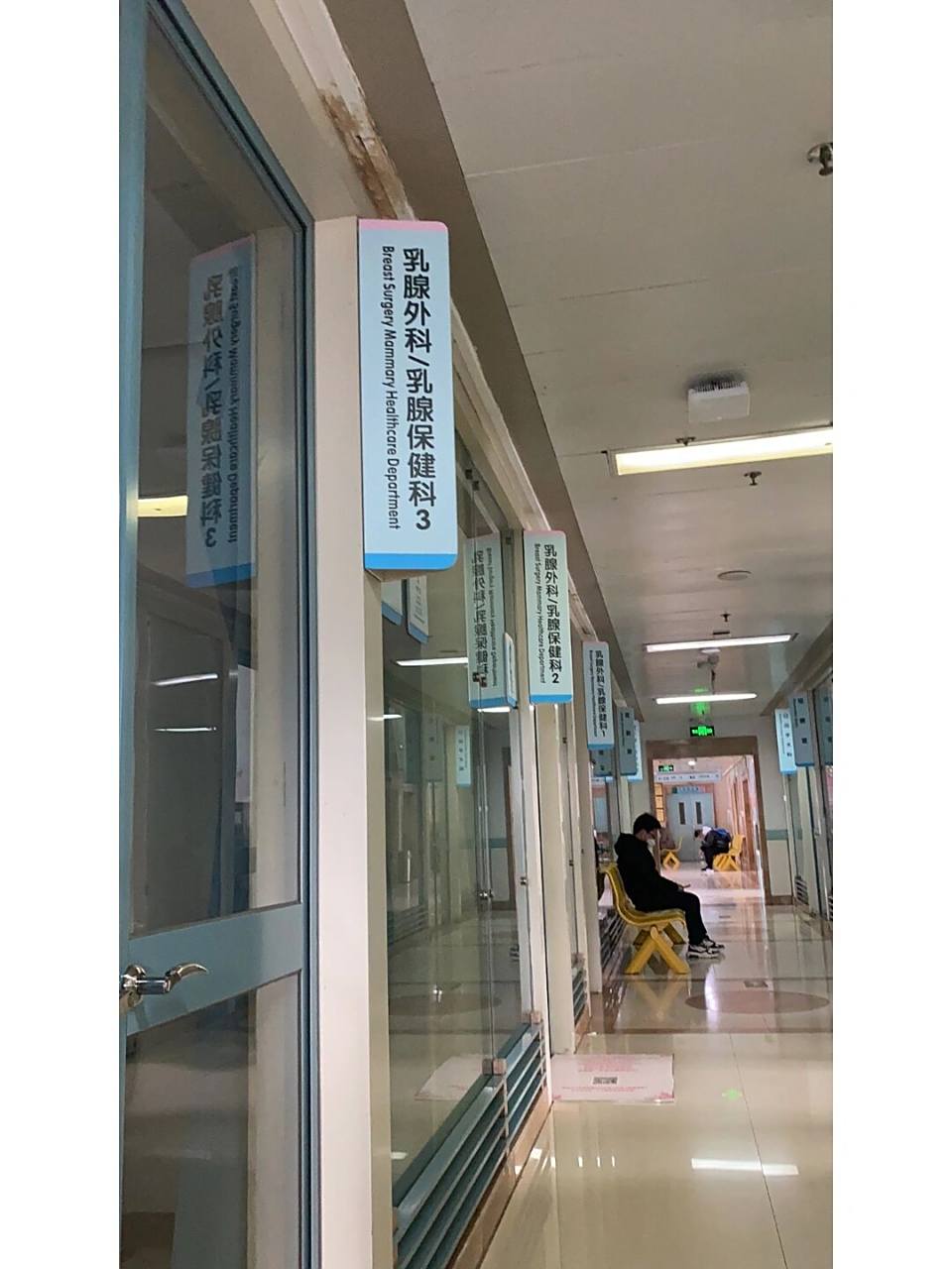 乳腺疾病挂什么科室