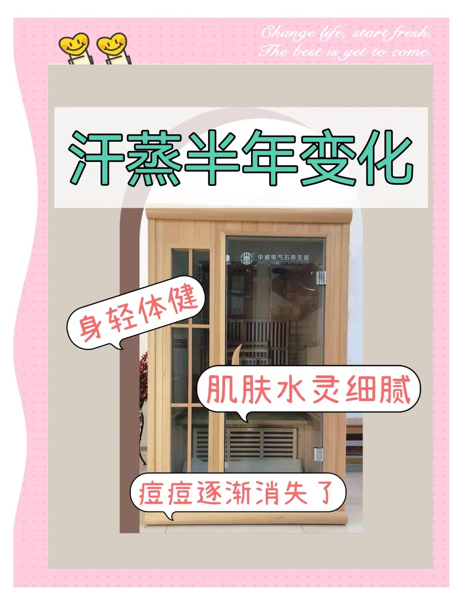 汗蒸后多久能洗头发?