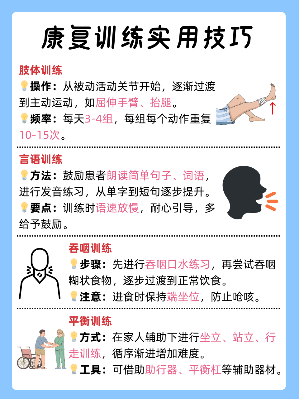 脑出血怎么办怎么治疗