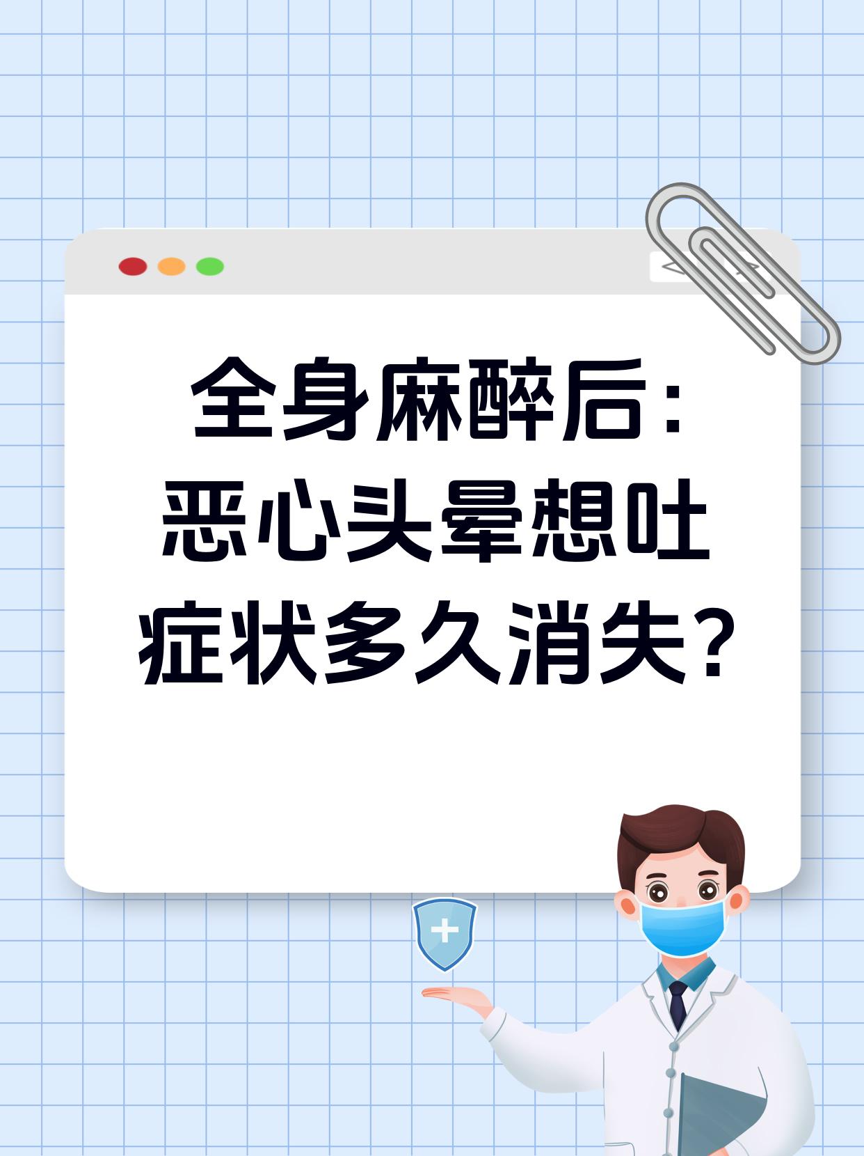 芒梓露 第2页