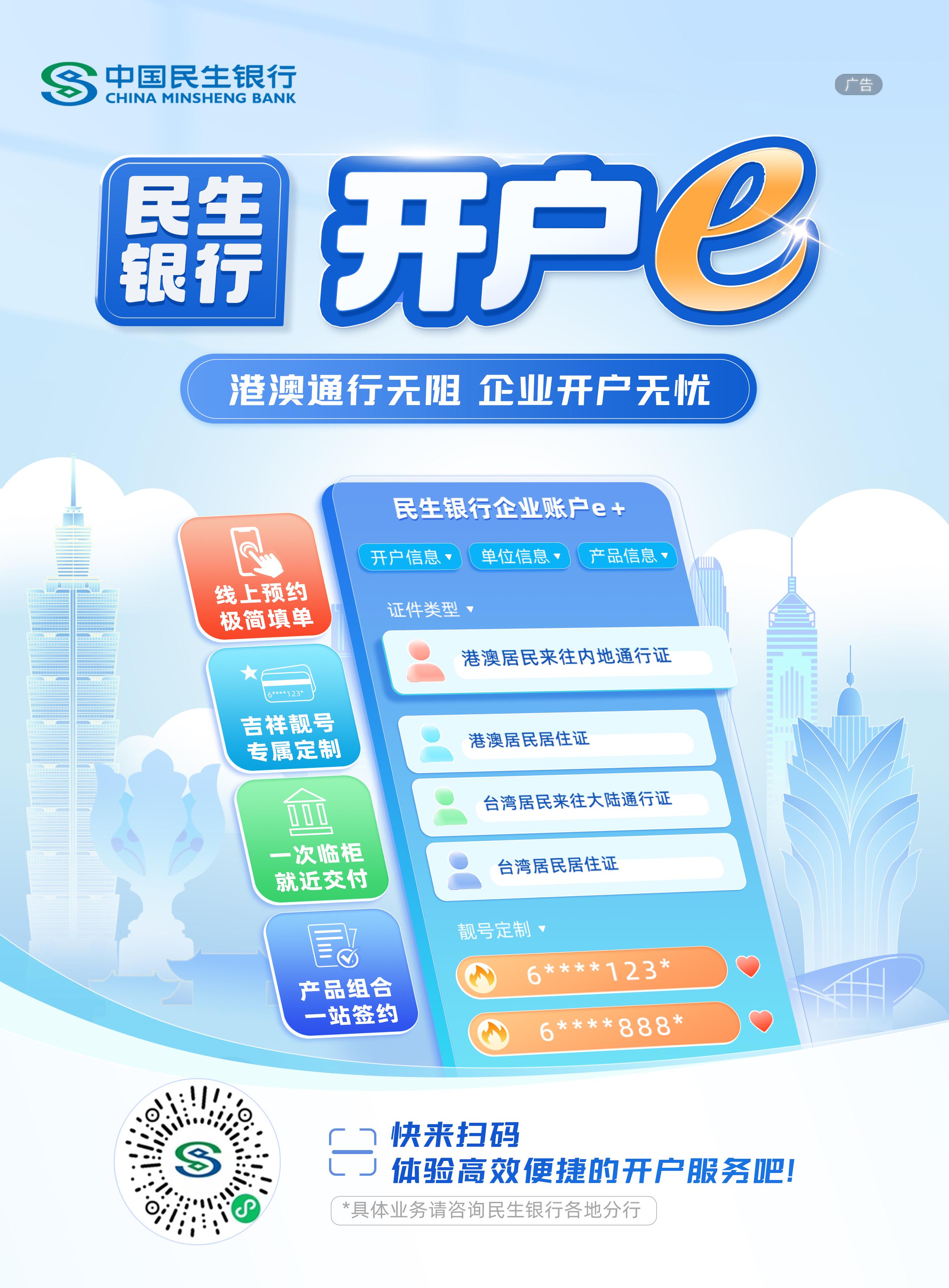 中国工商网企业查询