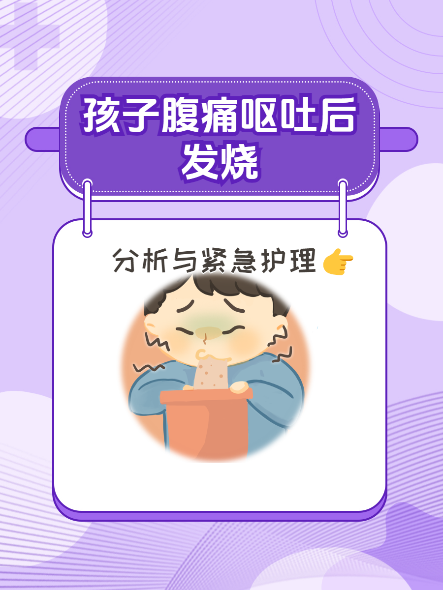 感冒后拉肚子怎么回事