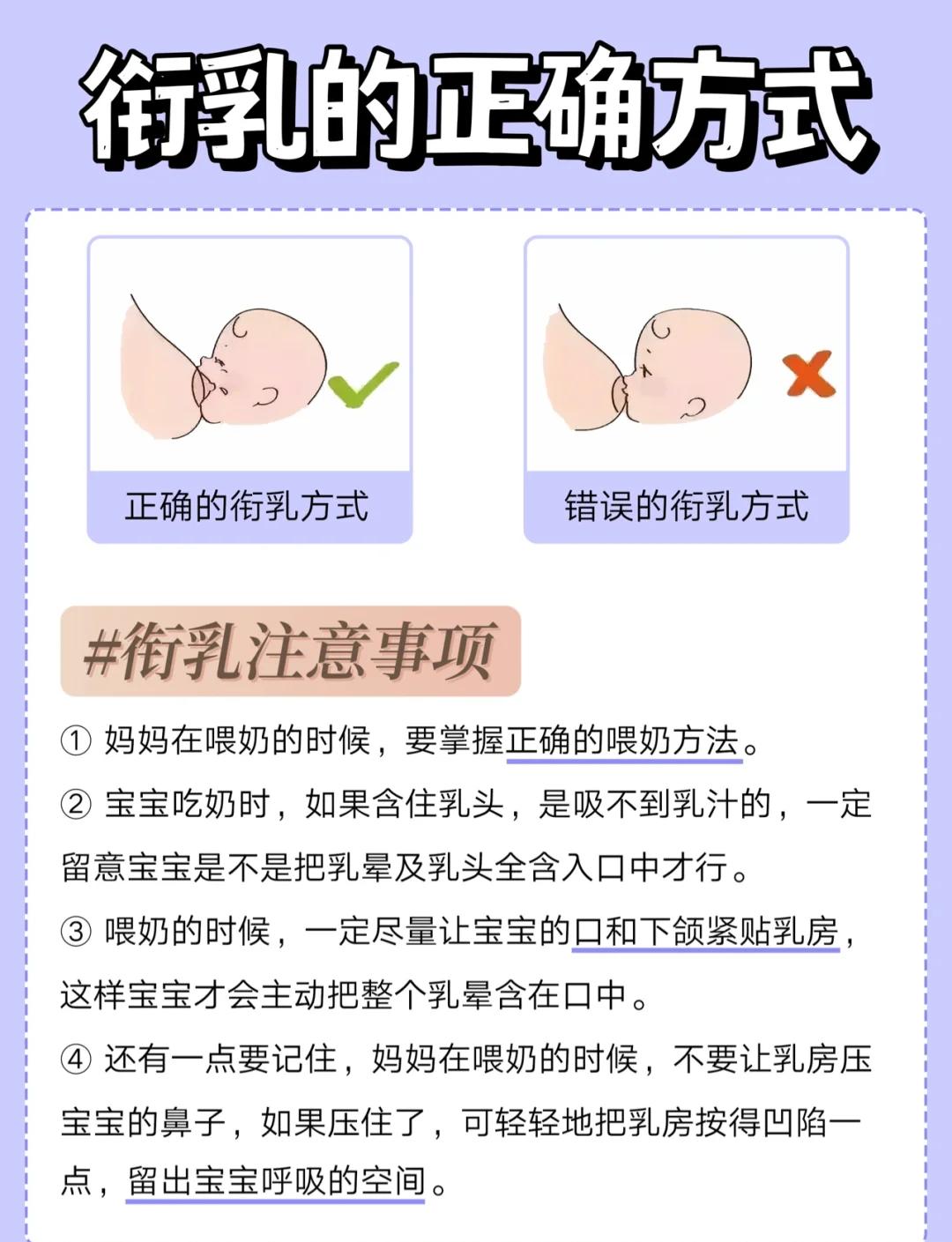 乳房堵塞怎么疏通