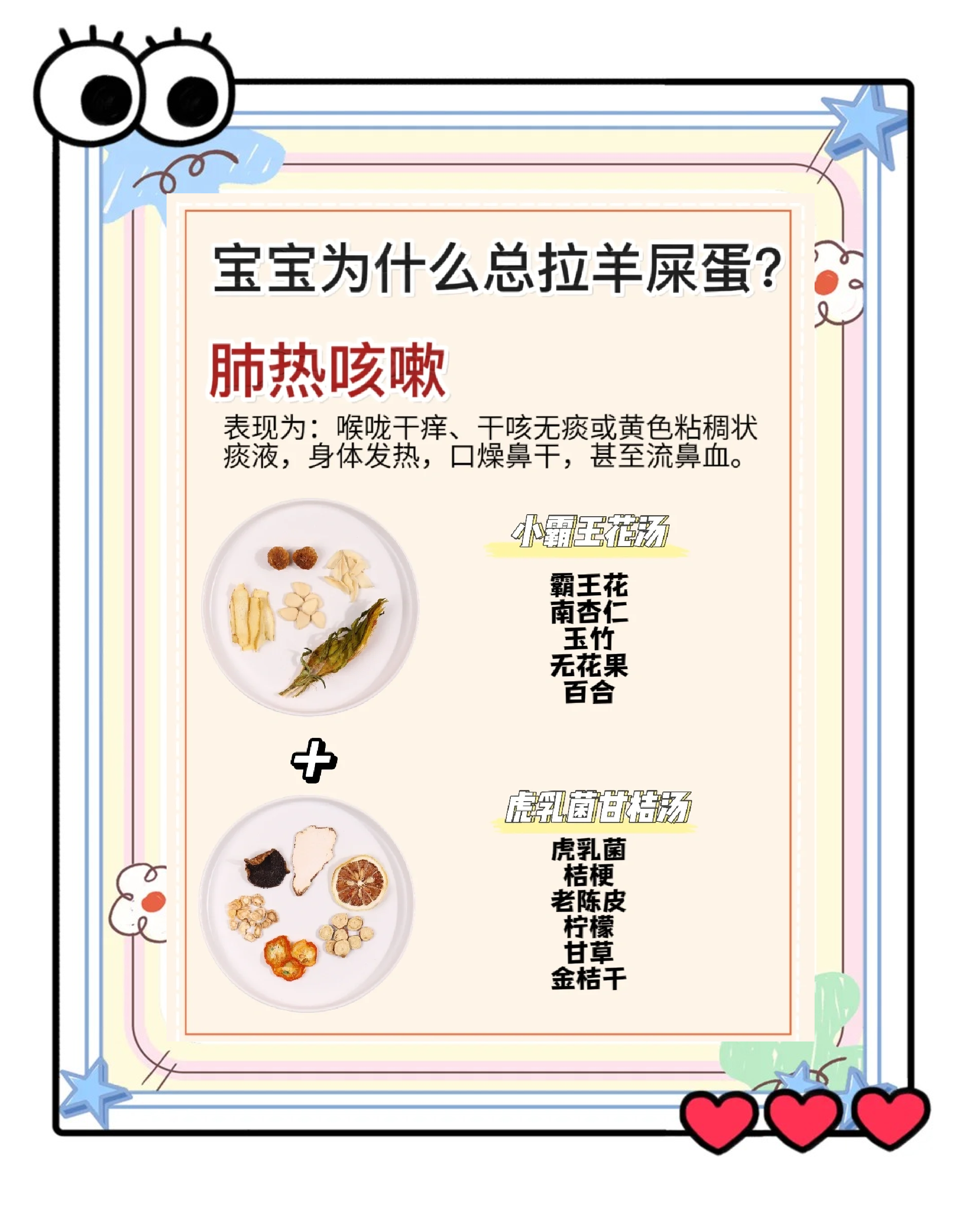 宝宝大便干燥怎么办