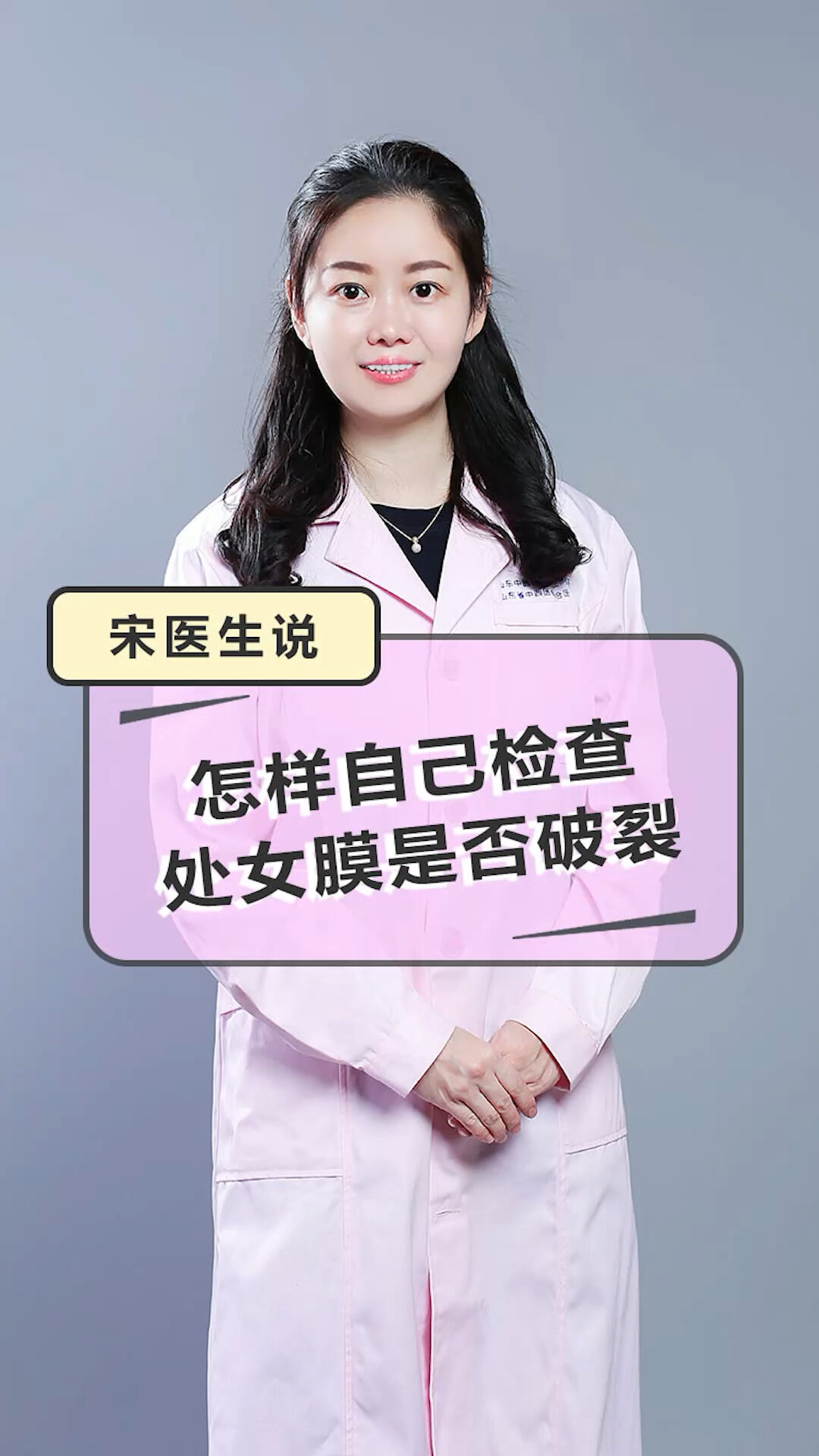 未成年人处女膜破了怎么办