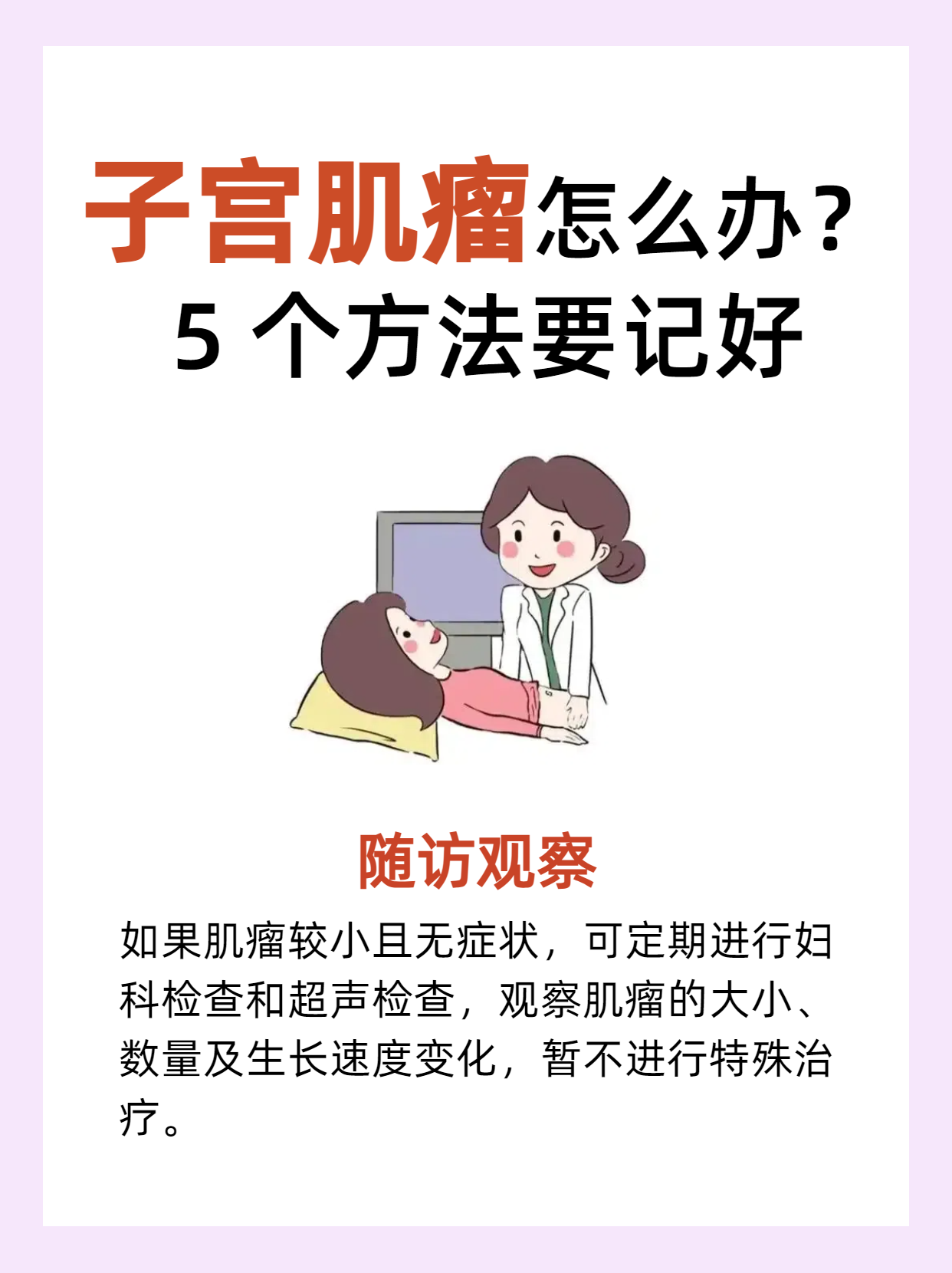 葛阳冰 第2页