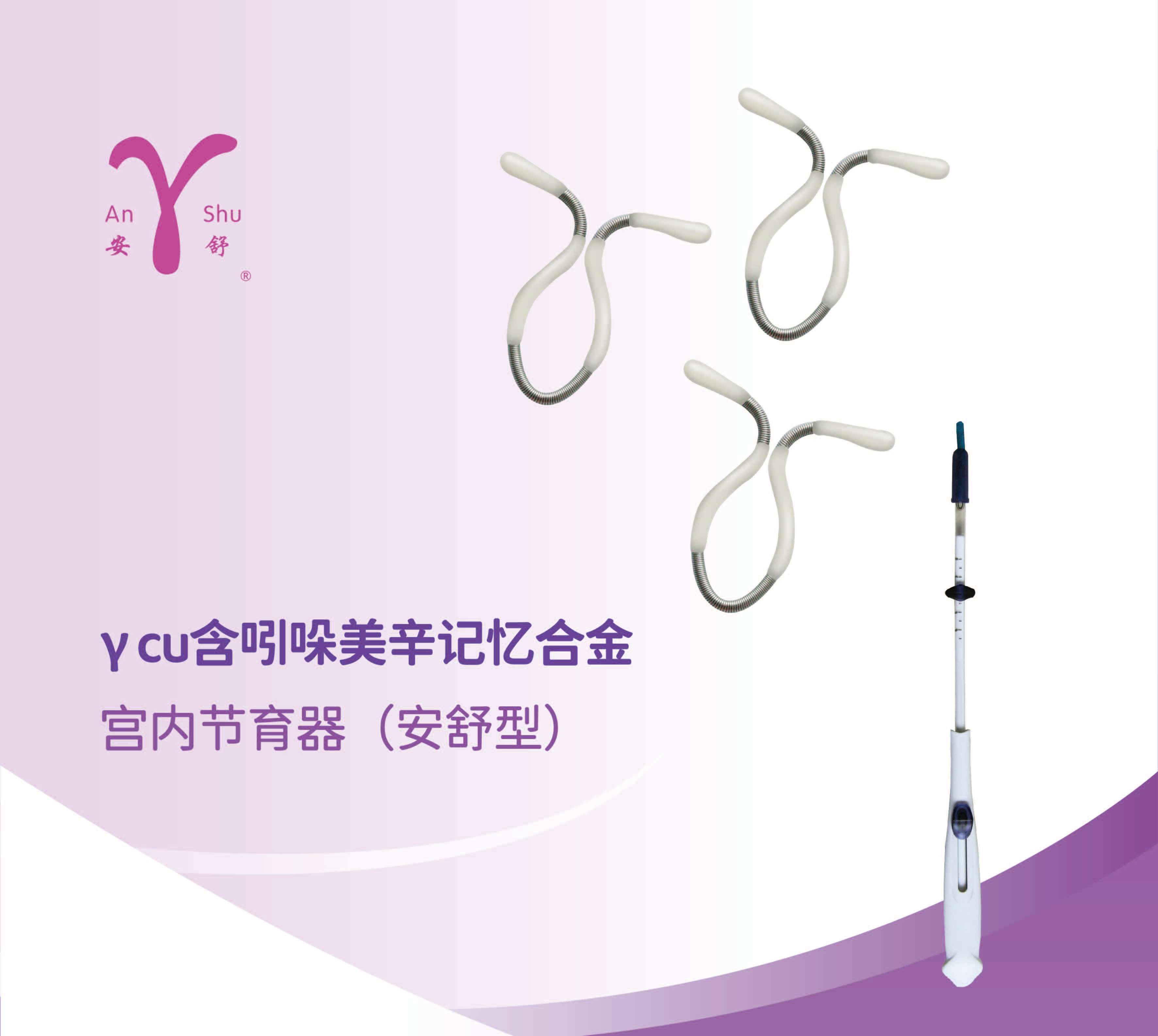 郯依白 第2页