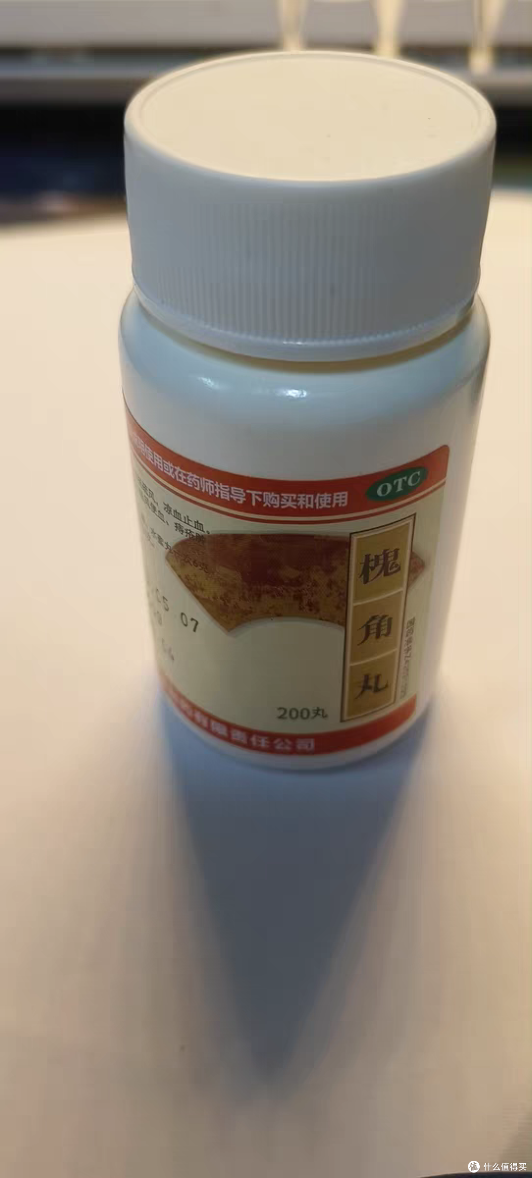 槐角丸治痔疮能除根吗