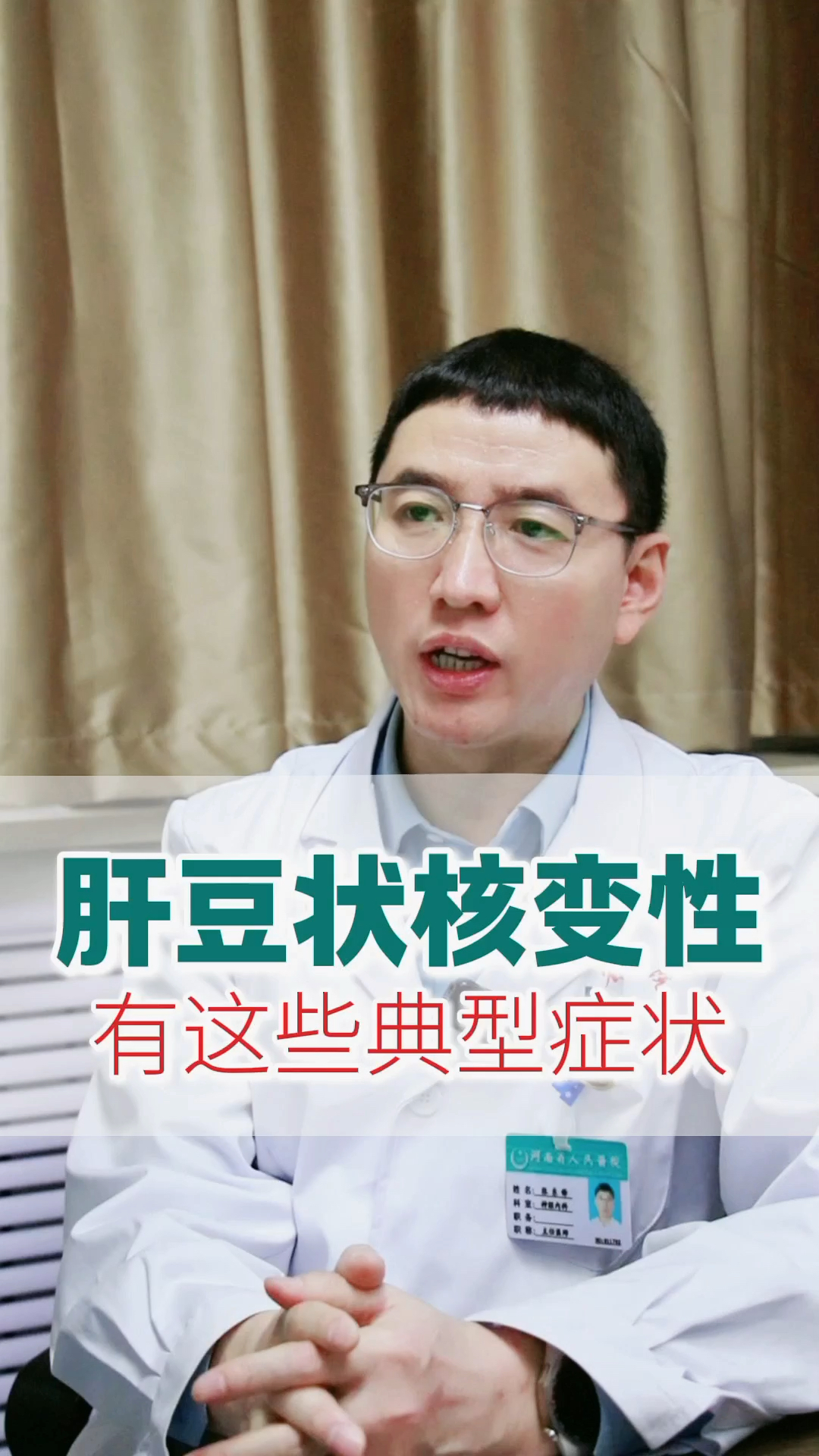 我得了肝豆状核变性不知道怎么继续服药了