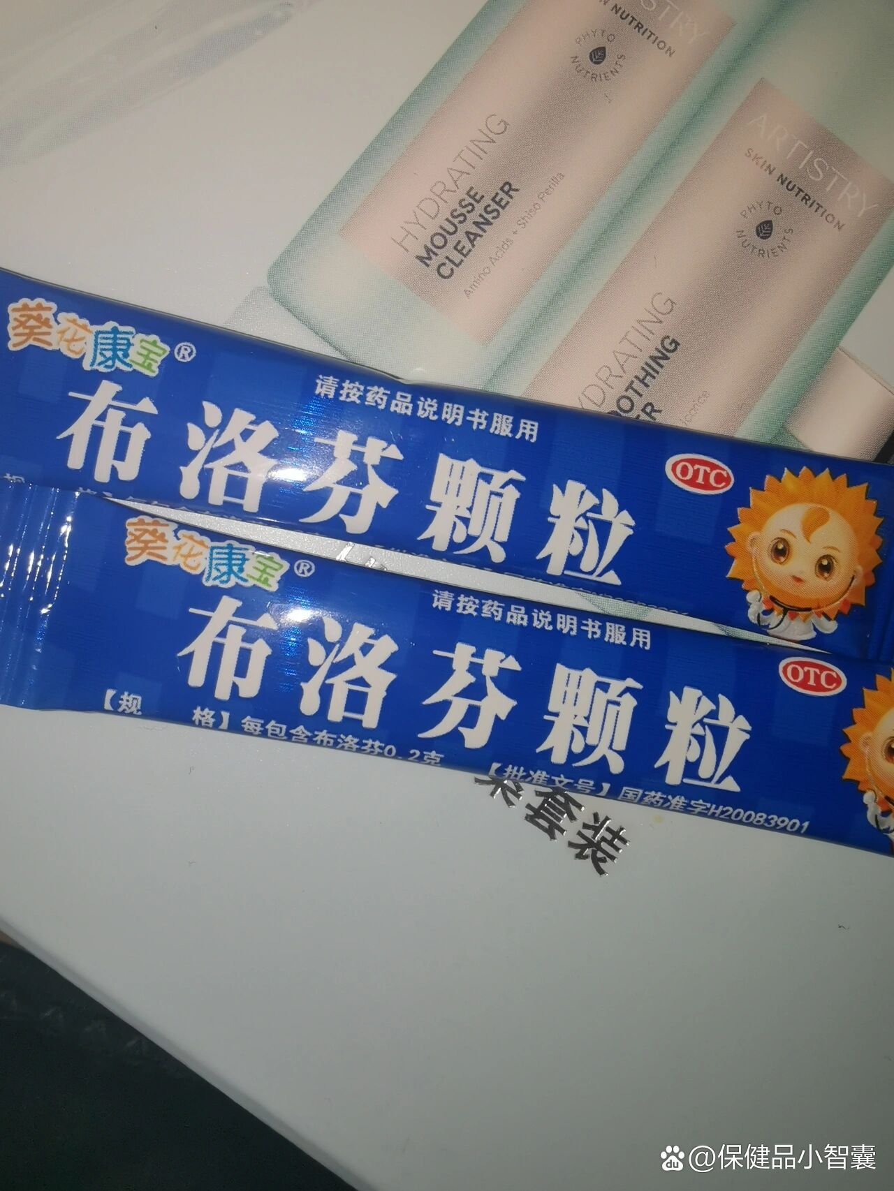 我喝把精氨酸布洛芬颗粒脸上全是小包