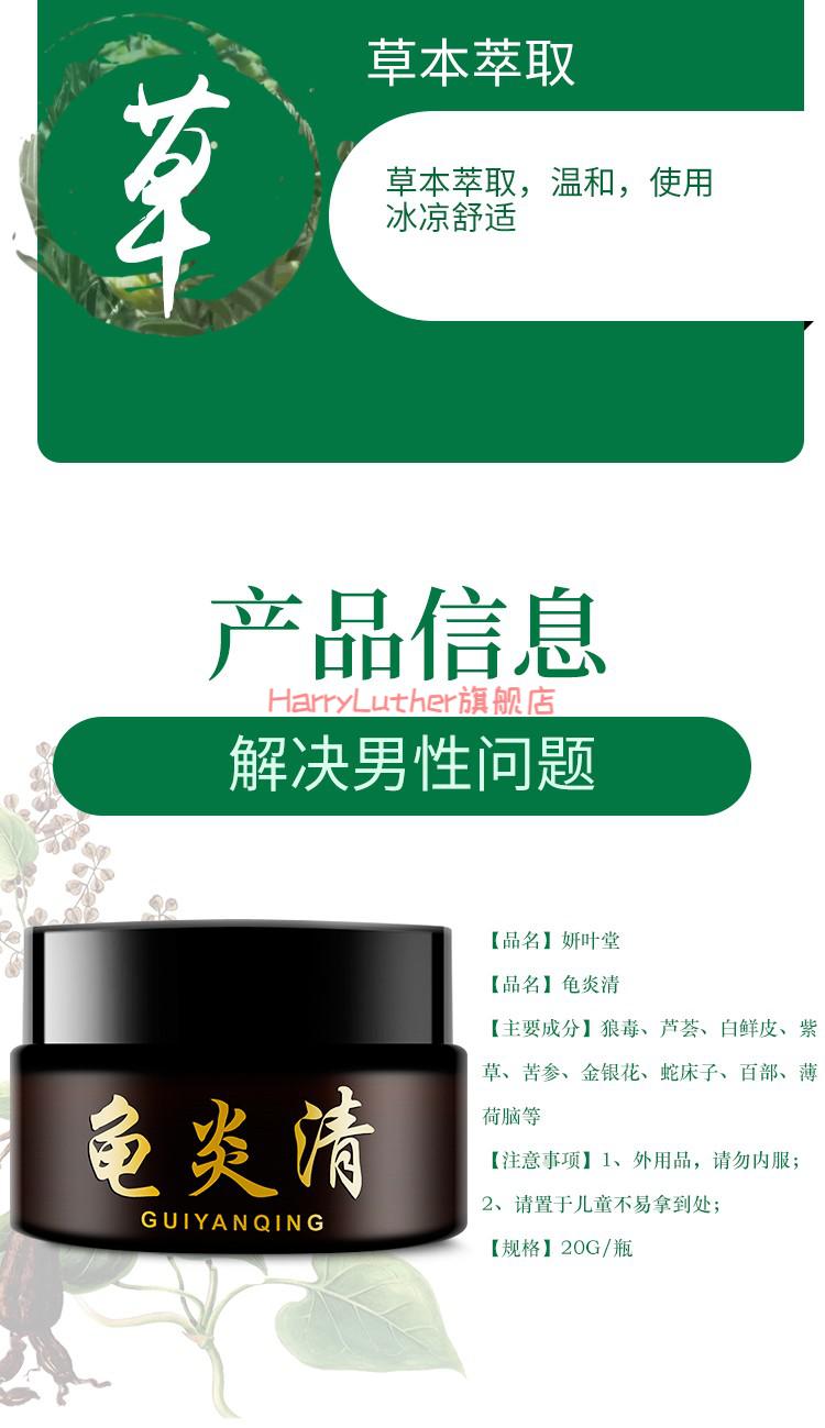 珍珠疹用什么药膏