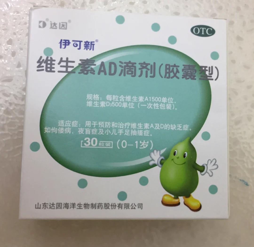 鱼肝油怎么喂给宝宝吃