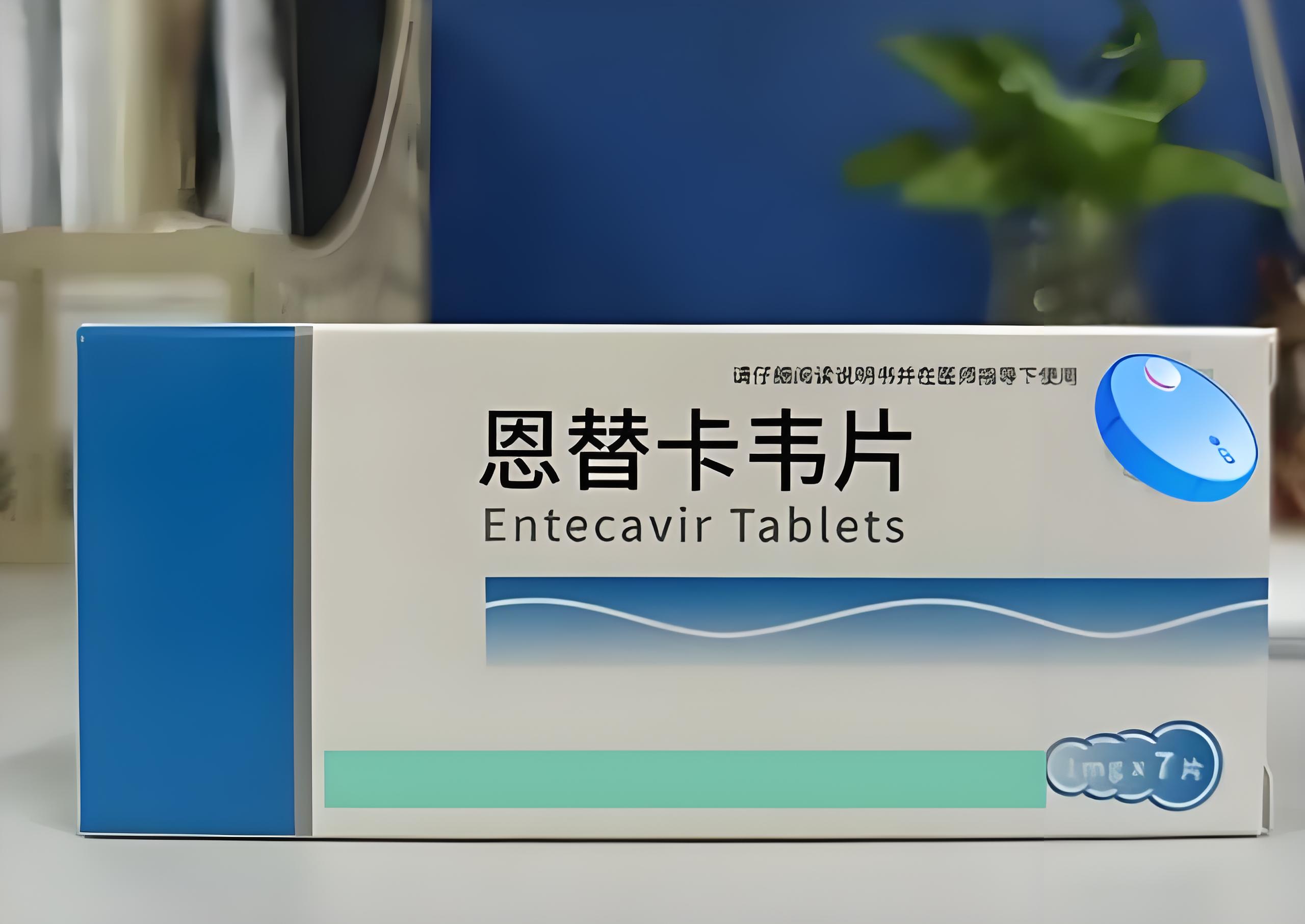 乙肝的抗病毒药物有哪些