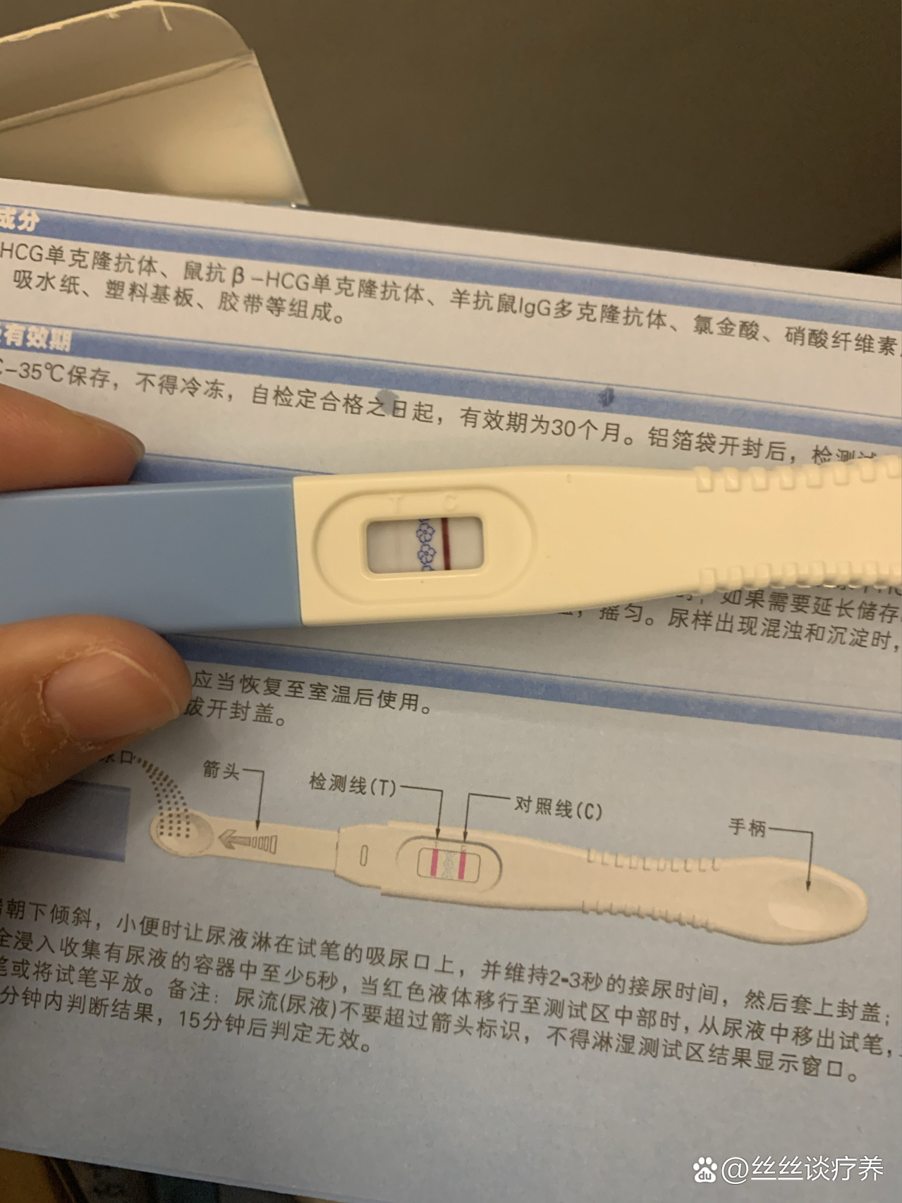 验孕棒上一深一浅