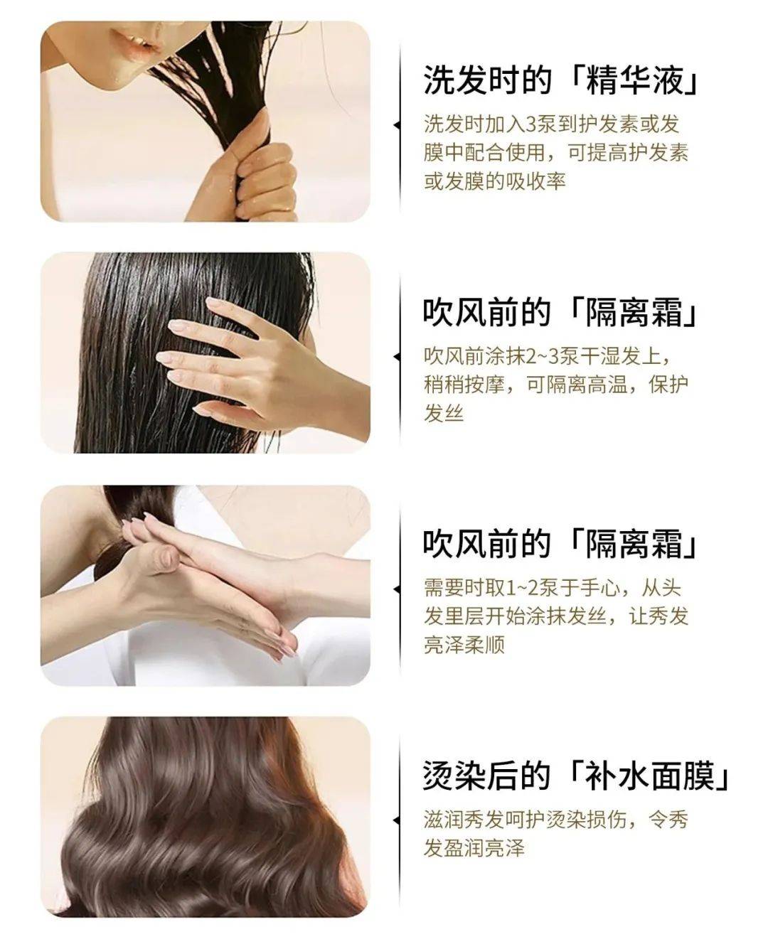 头发干燥,枯黄怎么办?