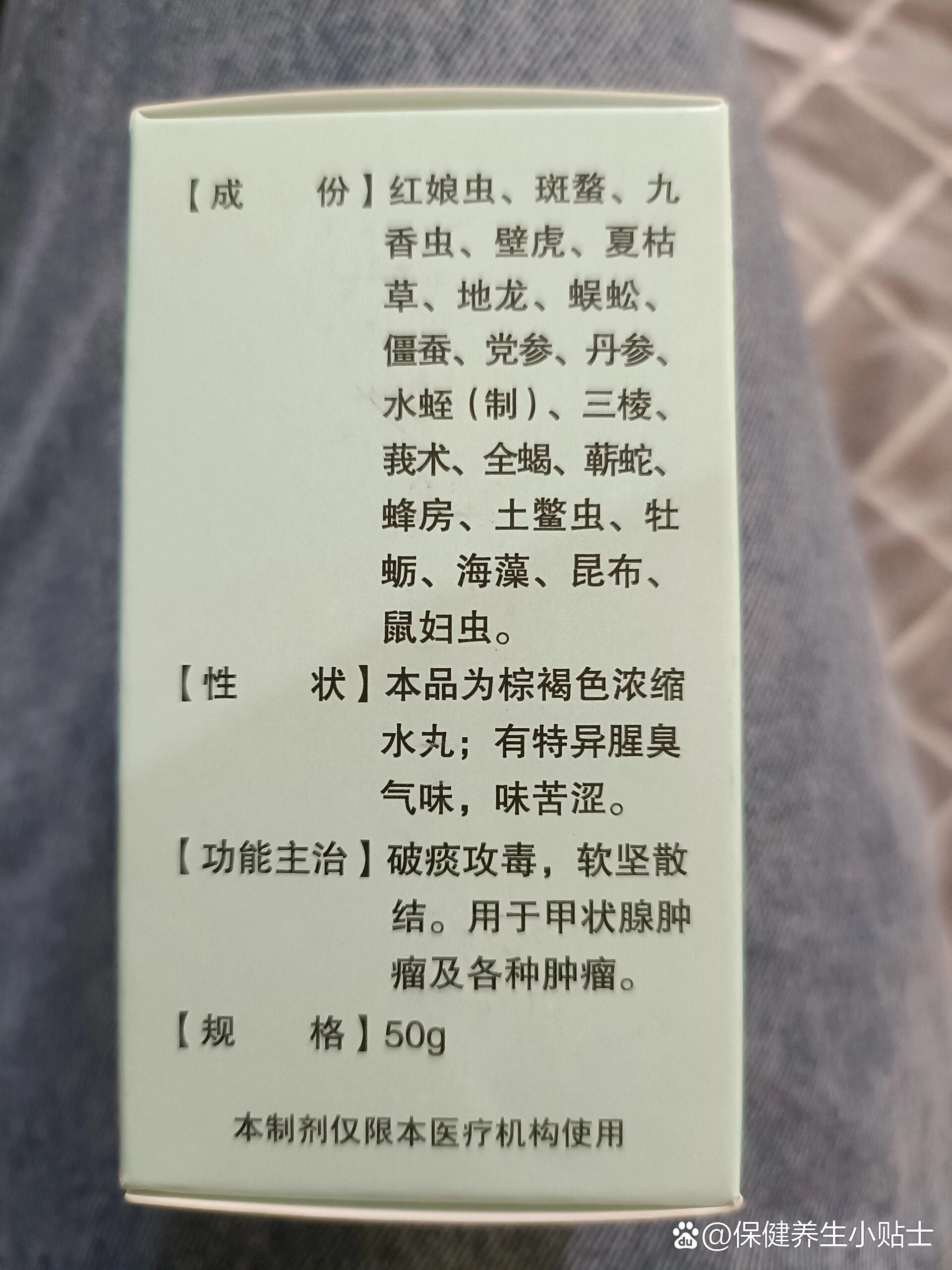 抗肿瘤中药有哪些