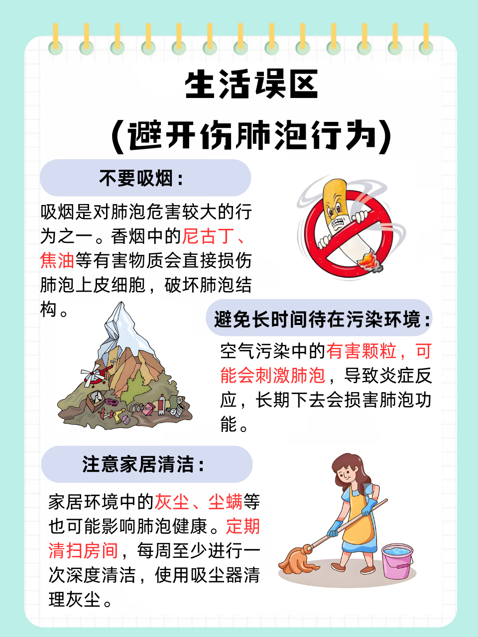 肺大泡怎么样治疗