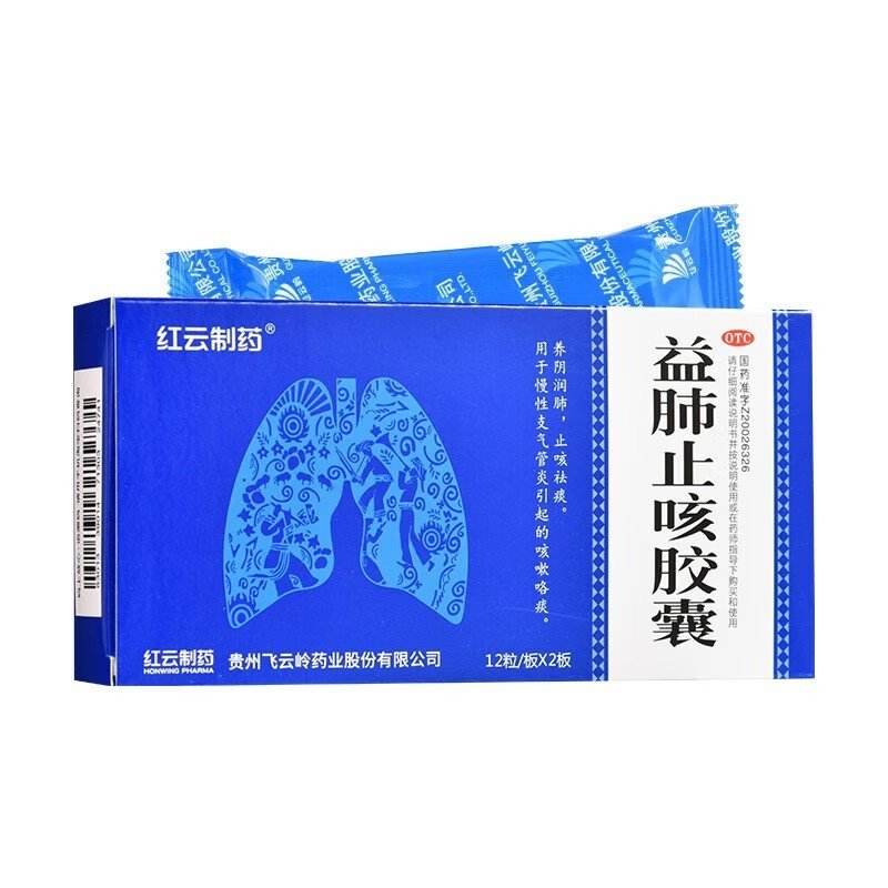 治疗支气管扩张常用的药物有哪些?