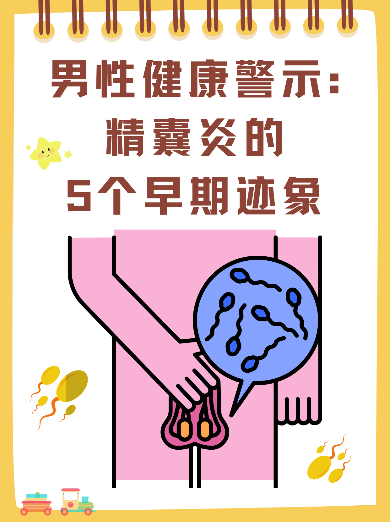 2025年10月4日 第11页