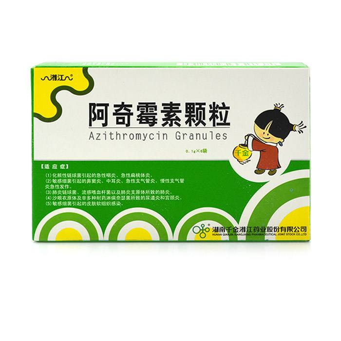 阿奇霉素对小儿的副作用
