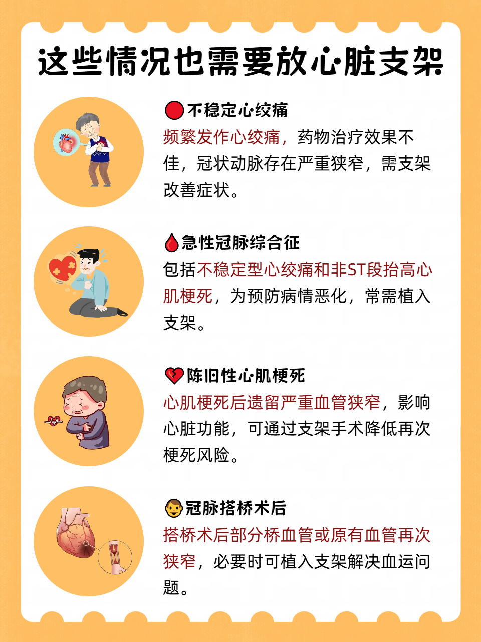 邢千秋 第2页