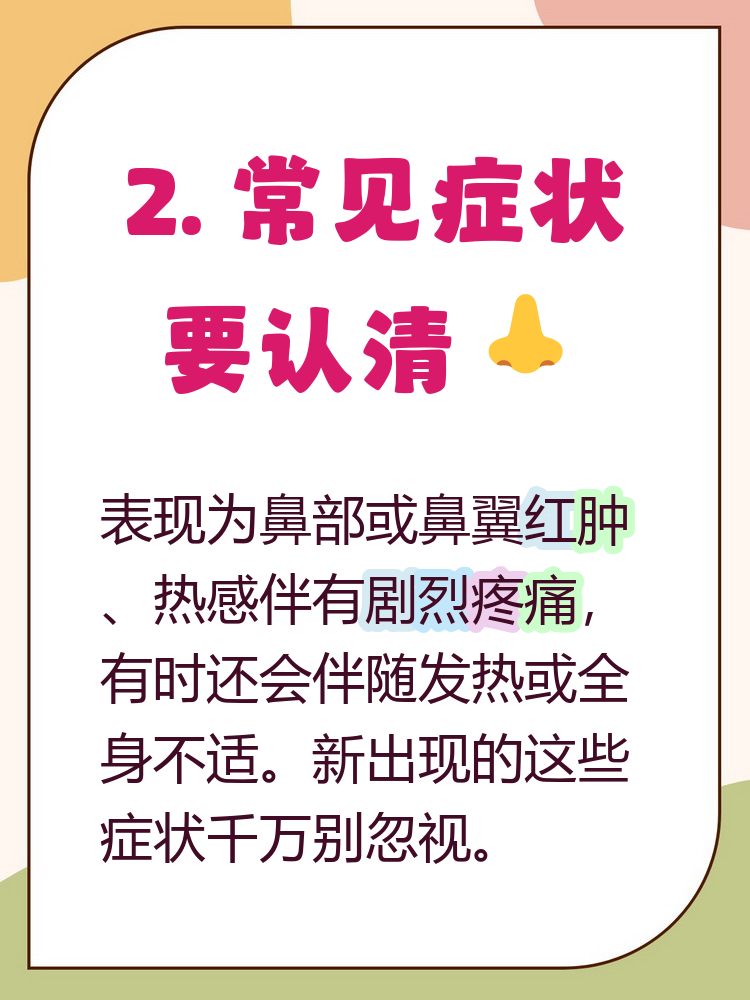 蜂窝织炎是什么