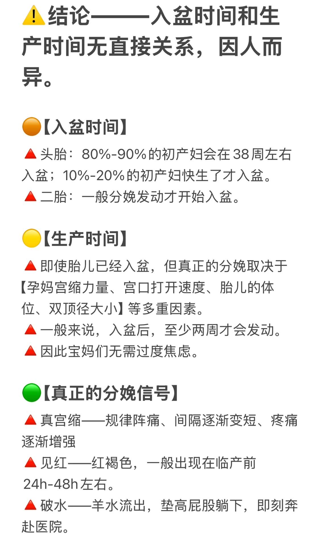 没入盆能顺产吗?